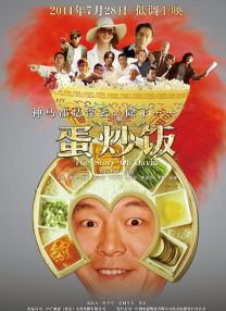 男生女生一起嗟嗟嗟很痛人